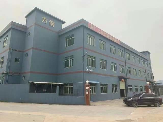 चीन Dongguan Fangxin Gift Manufacturing Co., Ltd.